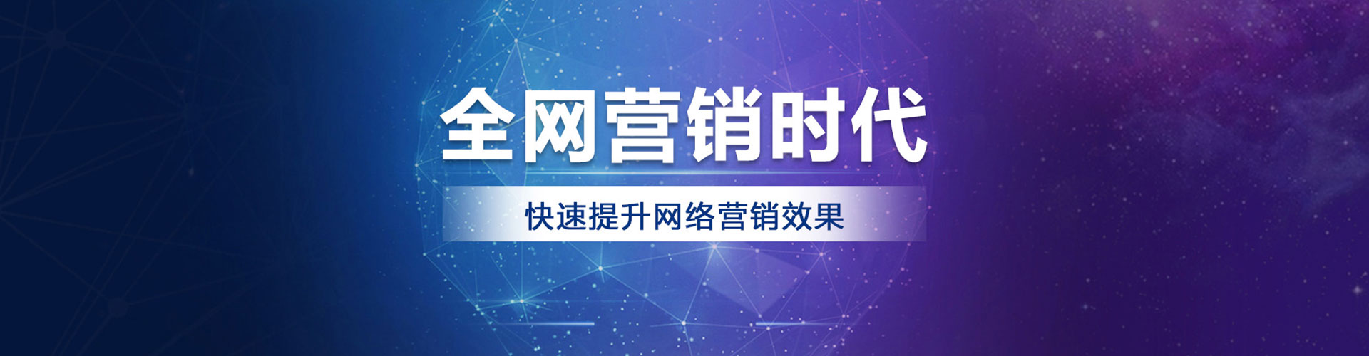 栖霞百度竞价开户