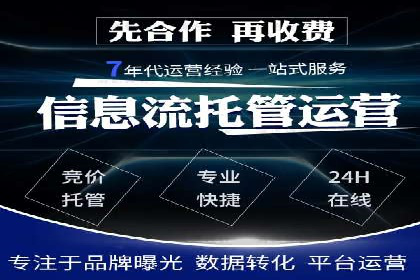 百度推广费用明细，揭秘广告成本构成