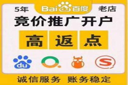 竞价SEM实战案例：旅游行业广告投放策略