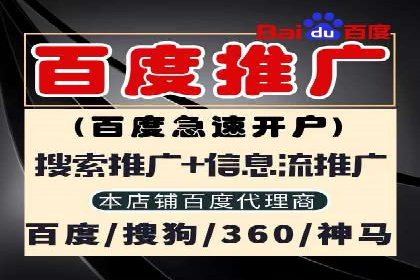 百度推广优化案例解析，揭秘优化之道