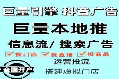 如何高效利用信息流推广？实战案例分享